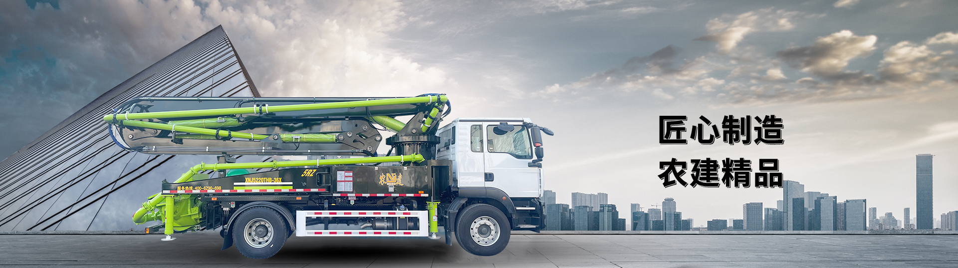 小型泵車,混凝土泵車,小型混凝土泵車,混凝土泵,泵車價(jià)格,混凝土泵車價(jià)格,長垣農(nóng)建